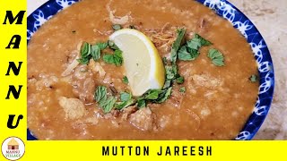 How to make Mutton Jareesh How to cook Arabic Jareesh dish Jareesh recipe step-by-step Mannu Village