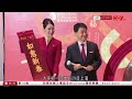 有線新聞 晨早新聞報道｜即時新聞｜港聞｜兩岸國際｜資訊｜hoy tv news｜20250108