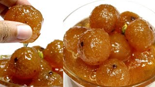 गुलाबजामुन जैसा रसीला आंवला मुरब्बा |घुटना कमरदर्द चश्मा दूर |Amla Murabba Recipe|Amla Murabba