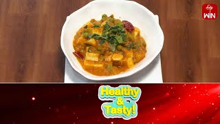 Pumpkin matar tofu | Healthy \u0026 Tasty | 20th Jan 2025 | Full Episode | ETV Abhiruchi