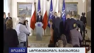 სტოლტენბერგი: მსოფლიოში საფრთხე უფრო მაღალია, ვიდრე რამდენიმე წლის წინ იყო