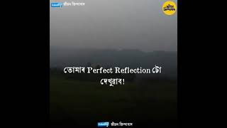 সঁচা কথা ❤️