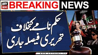 IHC issues written order on judgment regarding arrest pti protestors