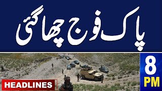 Samaa News Headlines 8 PM | Pak Army in action, Surgical strike On Afghanistan | 18 March 2024