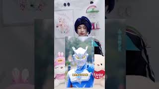 看手臂猜奥特曼，你敢公布你的分数吗？#奥特曼 #ウルトラマン #ultraman #shorts