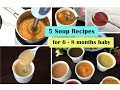 5 Soup Recipes ( for 6 - 8 months baby ) | Soup recipes for 6+ months baby | baby food recipes 5 Soup Recipes ( for 6 - 8 months baby ) | Soup recipes for 6+ months baby | baby food recipes