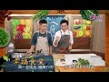 《幸福食堂》ep82 84 精彩預告