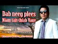 dab neeg plees. niam tais thiab vauv 8 9 2017