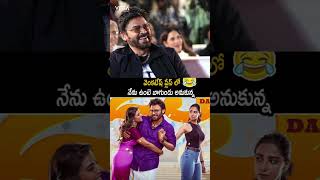 #venkatesh #meenakshichaudhary #aishwaryarajesh #shorts #ytshorts #trendingshorts #dailyshorts