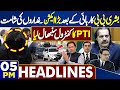 Justice Mansoor Ali Shah | Chief Justice Faez Isa | 5PM Headlines | Justice Yahya Khan | Bushra Bibi