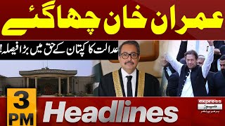 Islamabad High Court Big Decision | 3 PM Express News Headlines | 07 Feb 2025 | Pakistan News