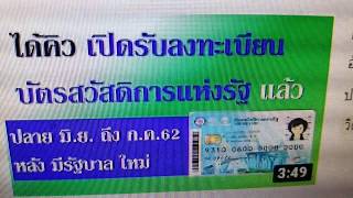 ผู้ตกหล่น​ ที่ไม่ได้ เงิน500​ลูกเรียน เงิน1000เกษตรกร​  จะได้วันที่​ 15​ พ.ค.​  จริง​ มั๊ย​  น้อ