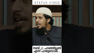 എത്ര ഗൗരവതരം! | Abdul Muhsin Aydeed