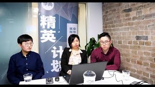 毕业生求职经验分享：没经验没PR如何找工作？