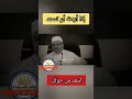 إذا أردت أن تصل إلى السعادة😌|مؤثر د.محمد راتب النابلسي