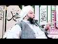 founder of tableeghi jamat molana ilyas ra مولانا الیاسؒ کا واقعہ @hannan.siddiqui.official