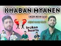 Khaban Myanen | New Kashmiri Trending Song 2024 | Singer Sheikh Sajad  | original concept chords |