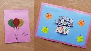How to make Special Birthday Card For Best Friend | Beautiful Handmade Birthday card | DIY card idea