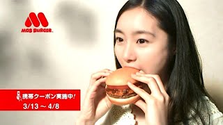 忽那汐里 : 旨辛モスバーガー (201204)