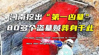 防盜等級拉滿的中國“第一兇墓”，墓中機關重重，專家險些中招 #法拉歷史 #法拉 #歷史 #古墓 #神仙