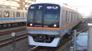 東葉高速鉄道　2000形 01編成　東京メトロ 東西線 葛西駅