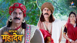 Devon Ke Dev Mahadev | Kya apna vachan poorn kar payenge Indradev? | EPISODE-557 Part 1