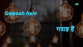 Gawah Hai Chand | Karaoke Song with Lyrics | Damini | Kumar Sanu, Alka Yagnik