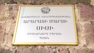 Արարատի մարզի մի շարք դպրոցներում ցրտի պատճառով դասերը շուտ են ավարտվել