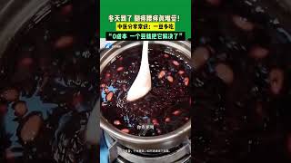 11月10日，河南鄭州。冬天到了，腿疼腰疼真難受！中醫分享常識：一豆多吃，“0成本  一個豆就把它解決了”#常識中國