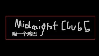 midnight club 5 trailer leak!!