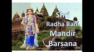 Shri Radha Rani Mandir, Barsana - short trip with complete details - राधा रानी मंदिर बरसना