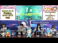 どちゃんこtv【第61回サンケイスポーツ賞：開催2日目】9 12（木）