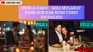 PICK-A-CARD: UNSE AGLI MULAKAT KAB AUR KAISI HOGI? 🧿🔱 #trending #explore #love #valentinesday