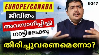 EUROPE/CANADA ജീവിതം അവസാനിപ്പിച്ചു നാട്ടിലേക്കു തിരിച്ചുവരണമെന്നോ? - Primson Diaz | E247