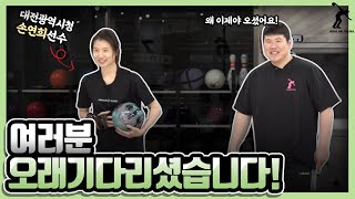 손연희 VS 조영선 사랑싸움이 시작됐다