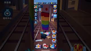 地鐵跑酷（subway surfers)大bug一百讚出教學