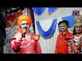 સીતા સ્વયંવર વાલર ll sita swayamvar natak ll part_03