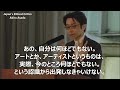 no.6877【あまりに狂暴な狂気芸術チャンネル】jp 2025 01 12【藤岡隆行】