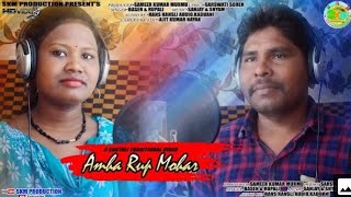 AMHA RUP MAHAR // NEW SANTALI VIDEO ( STUDIO VERSION ) BASEN MURMU _2020