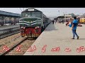 | Multan To Lahore On 7Up Tezgam Express | Multan To Lahore Train | #travel #train #railway #asmr