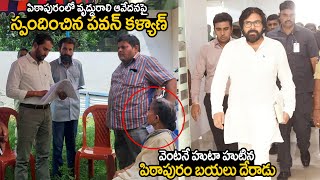 Deputy CM Pawan Kalyan Respond Pithapuram Old Women Issue | Janasena | TV 24 Studio