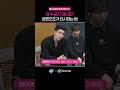 저 누군지 아시죠 온앤오프가 인사하는 법👋🏻 대.친.소 라이브 ep.837