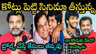 Etv Prabhakar Latest Speech Troll 😆 || Ram Nagar Bunny Trolls || Attitude Star Chandrahas Trolls