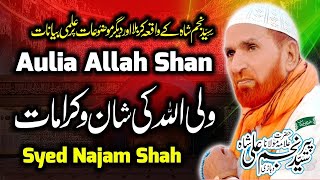 Najam Shah New Bayan 2024 | Wali Allah Ki Karamat | Auliya Allah Ki Shan | Syed Najam Ali Shah