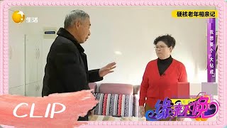 老年相親-63歲大媽相親優質大爺，本已水到渠成，大媽卻突然開口要鉆戒