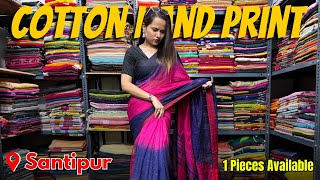 Tirupati Textile - Premium Handloom Sarees \u0026 Fabrics