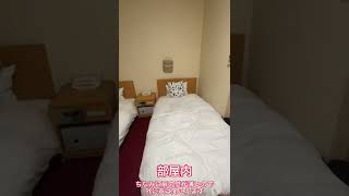 【別府】半露天付きの部屋で7000円！尚… #shorts #travel