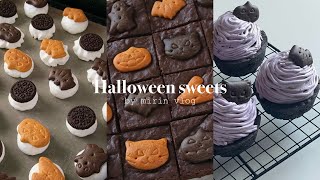 Halloween | How to make 3 sweets using MUJI cookies | Brownie | Meringue Cookie | Mont Blance