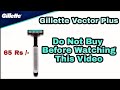 Gillette Vector plus | Manual Razor
