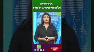 చుండ్రు సమస్యా.. అయితే ఈవిషయాలు తెలుసుకోండి | solution for dandruff  | 99tv health